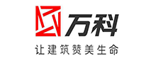 萬(wàn)科